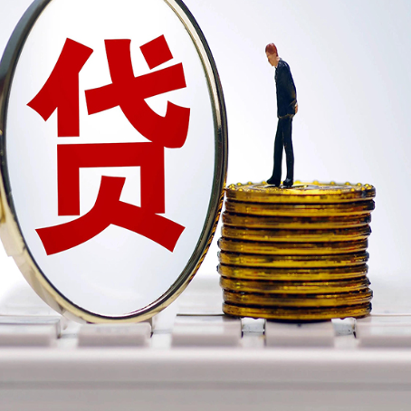 遂昌个人消费贷款的贷款期限一般是几年?