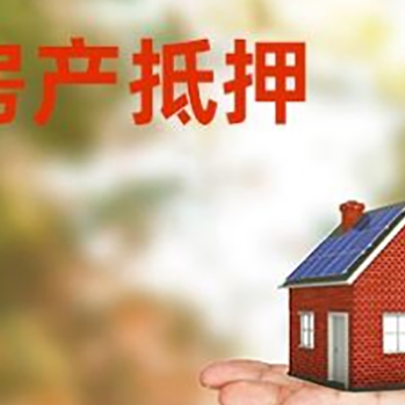 遂昌个人贷款的手续是什么?