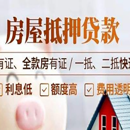 遂昌银行贷款的条件是什么?