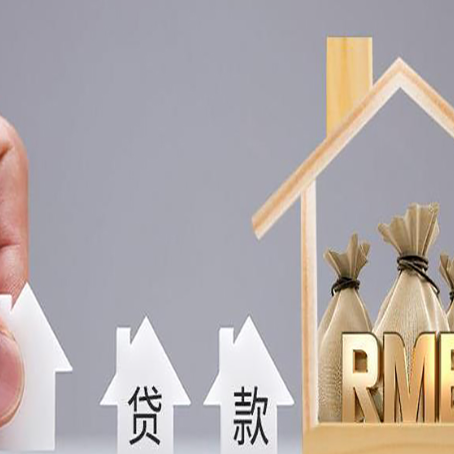 遂昌如何办理高额贷款?